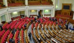 "В Верховной Раде идут активные переговоры по созданию нового большинства"