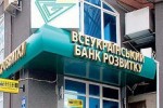 "Банк сына Януковича получил статус крупного."