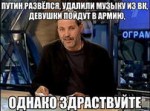 "Виктор Шендерович: "Он из телевизора посылал танки на Донбасс...""
