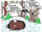 "Жертвы жадности. Новое ярмо для украинцев."