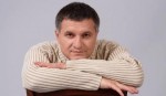 "АТО в Донецькій та Луганській областях триває, - Аваков"
