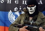 "Генпрокуратура признала самопровозглашенные республики террористическими организациями"