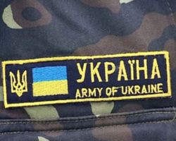 ukr_army_799083201