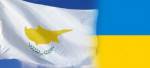 "Осенью Украину ожидает кипрский кризис"