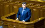 "Янукович побоялся выступить перед Верховной Радой с посланием"